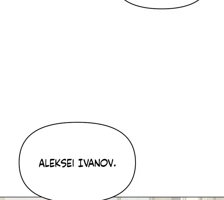 Manual for Using Fierce Beast Chapter 46 page 16 - 