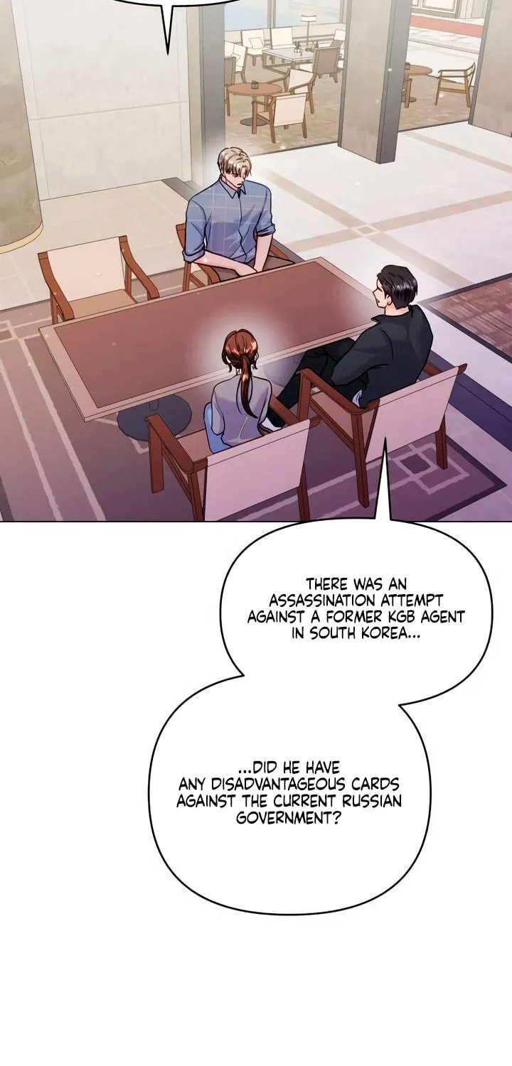 Manual for Using Fierce Beast Chapter 46 page 17 - 