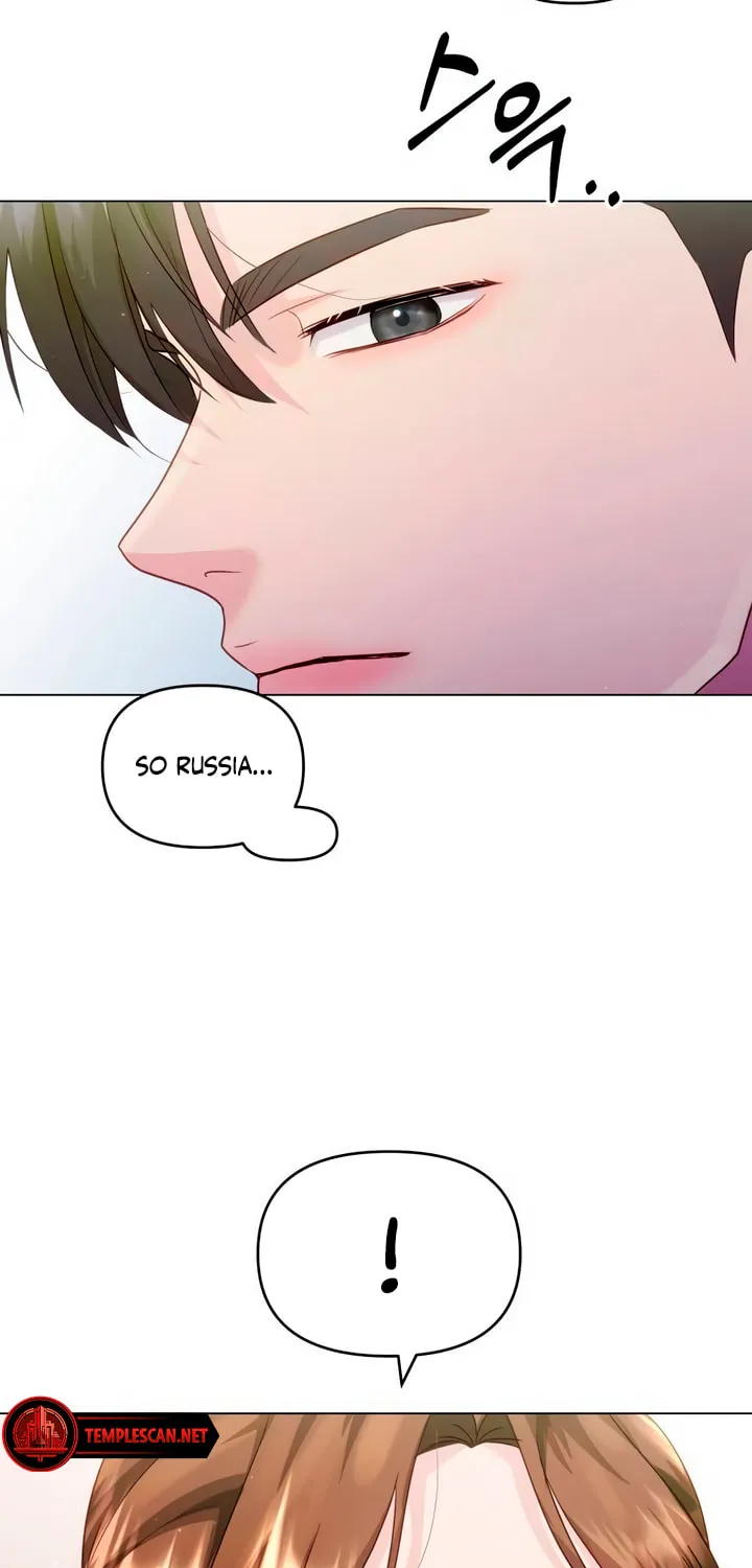 Manual for Using Fierce Beast Chapter 46 page 73 - 