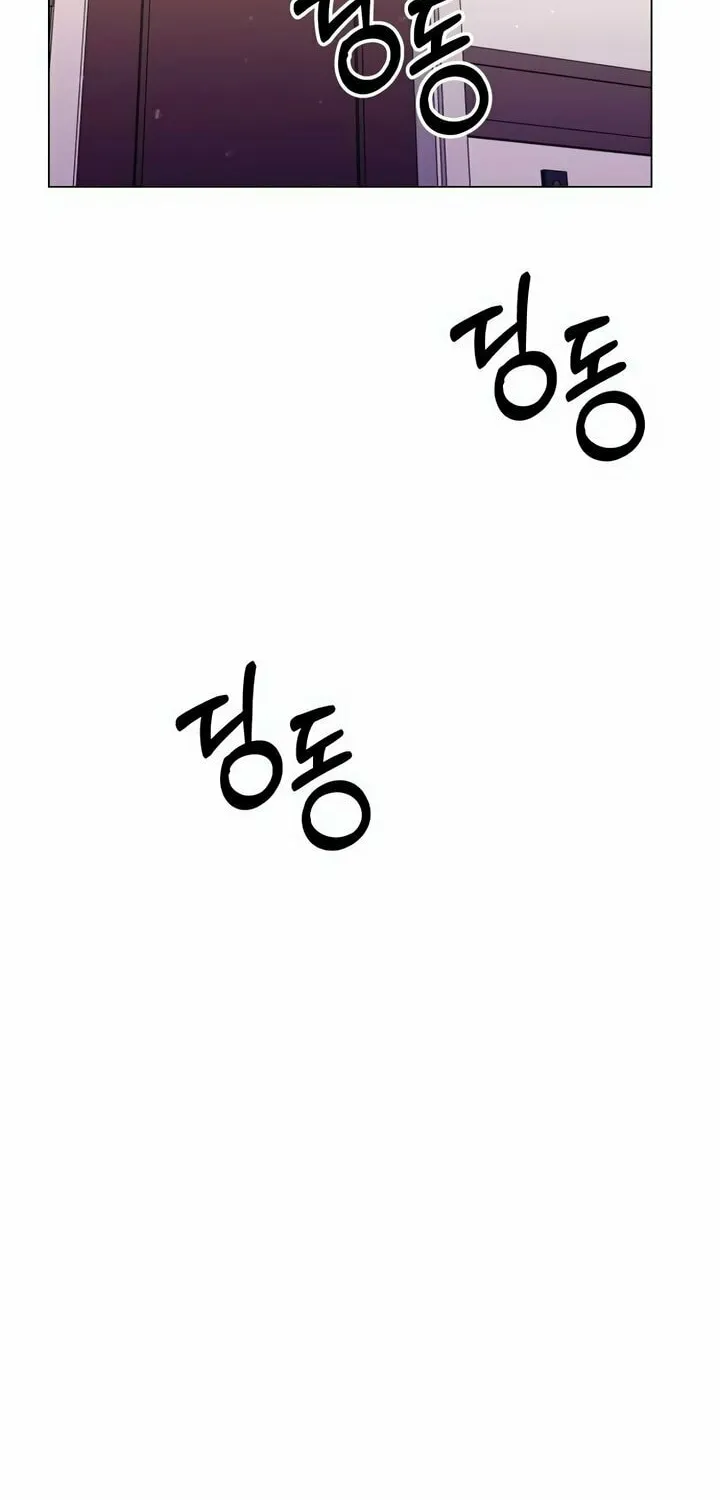 Manual for Using Fierce Beast Chapter 47 page 2 - 