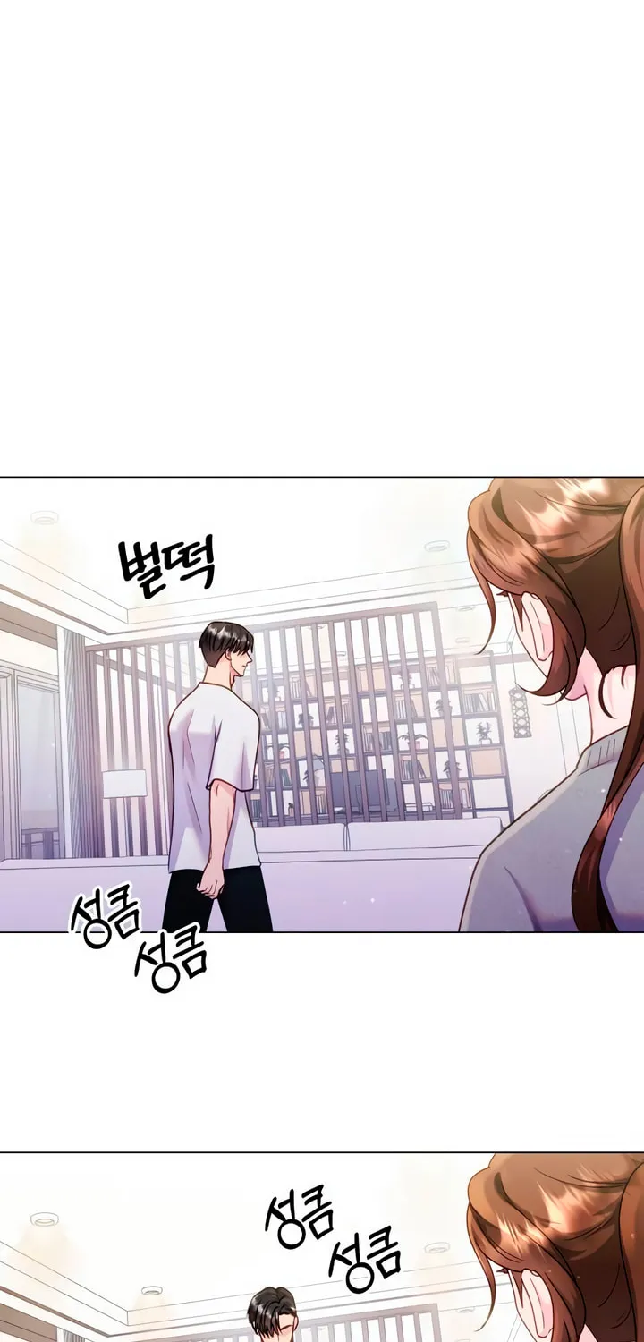 Manual for Using Fierce Beast Chapter 47 page 26 - 