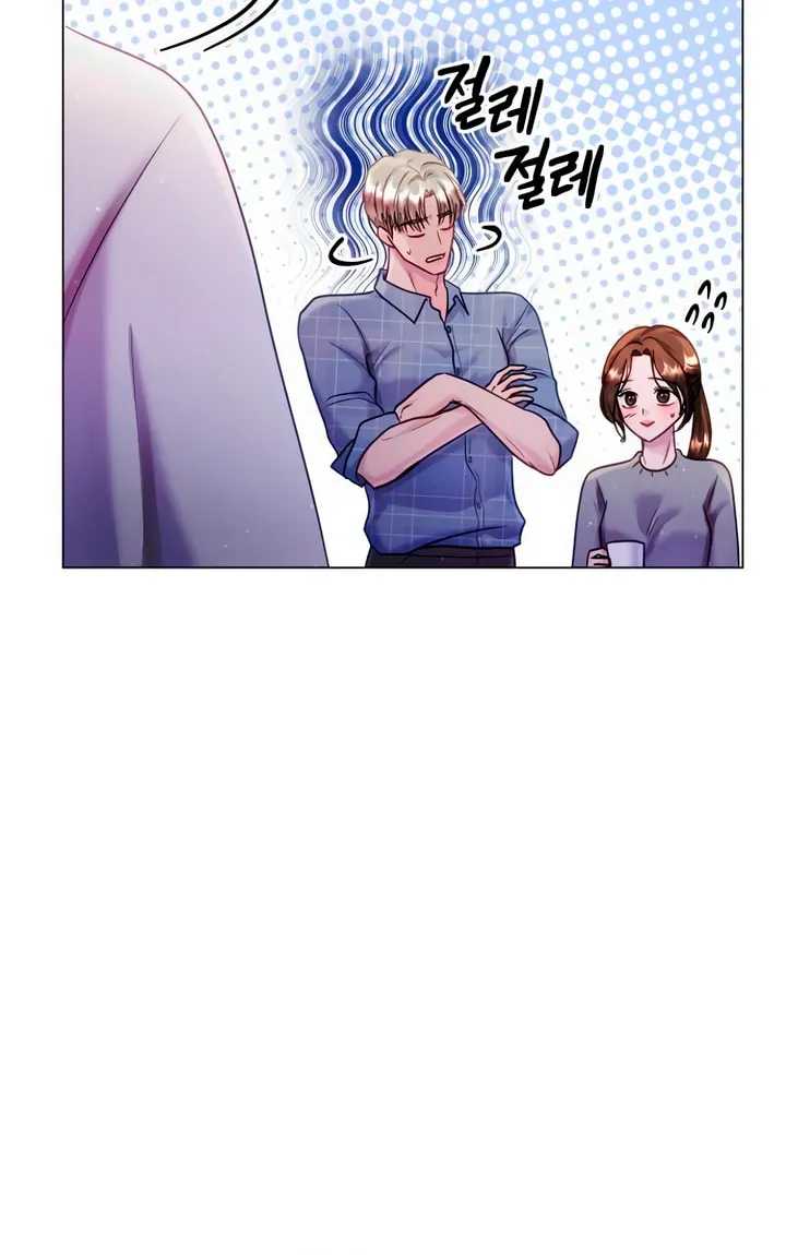 Manual for Using Fierce Beast Chapter 47 page 32 - 