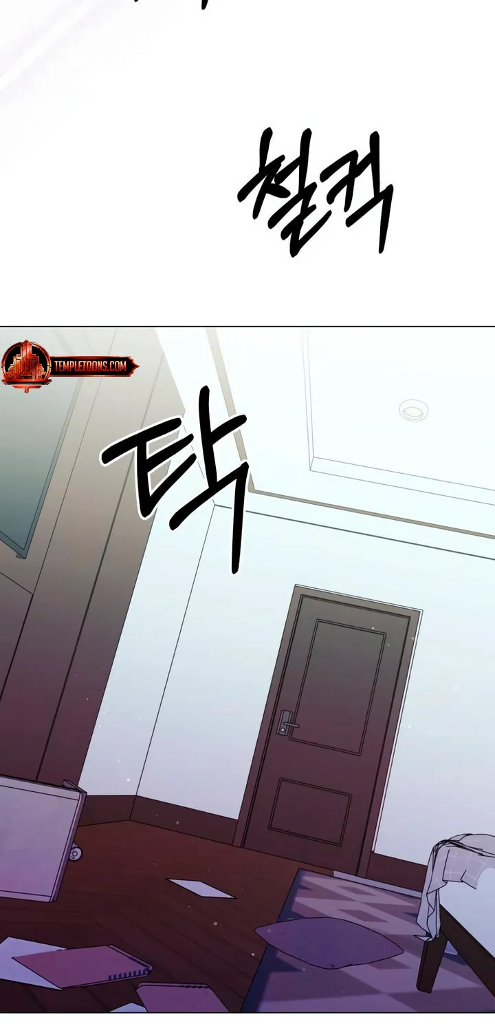 Manual for Using Fierce Beast Chapter 47 page 47 - 