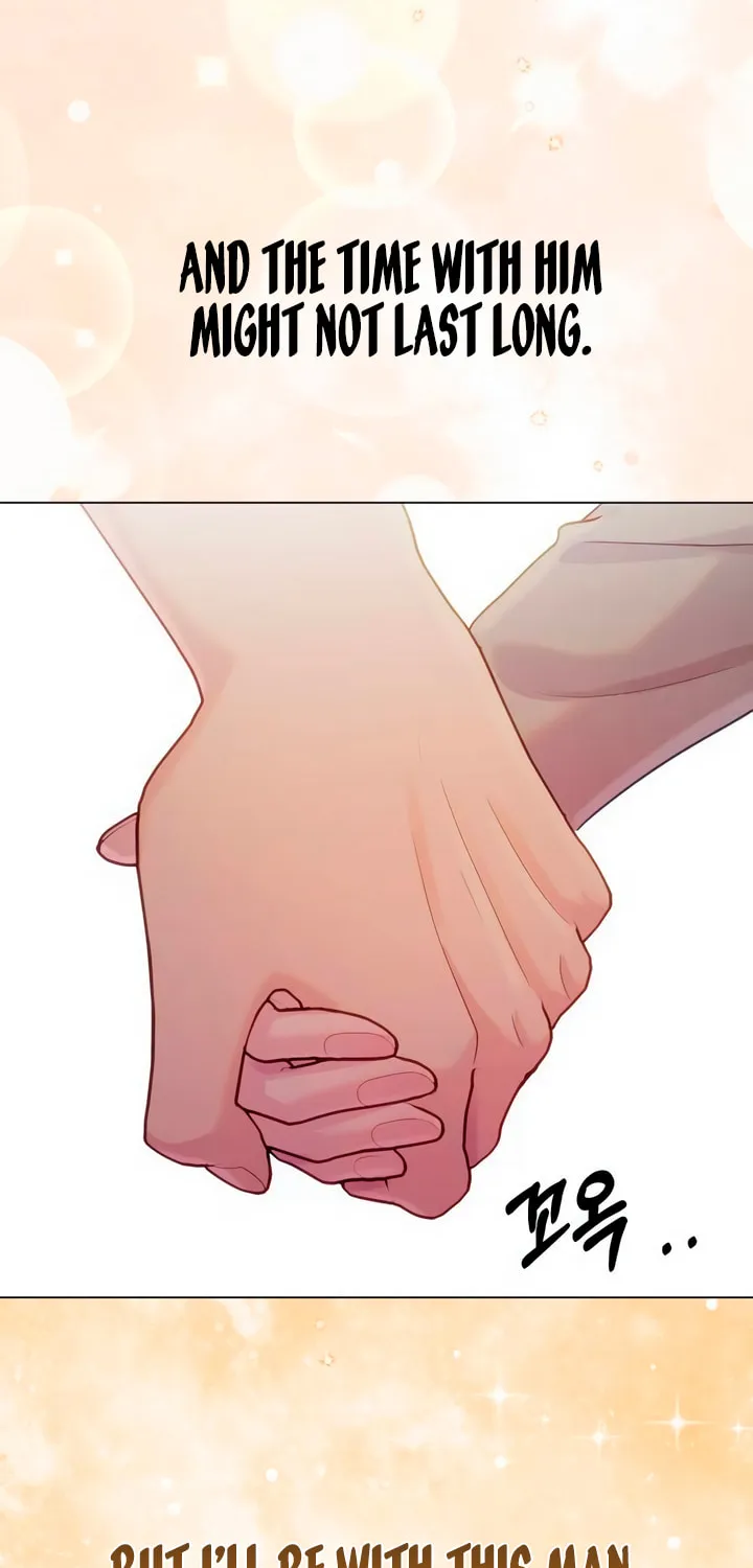 Manual for Using Fierce Beast Chapter 47 page 84 - 