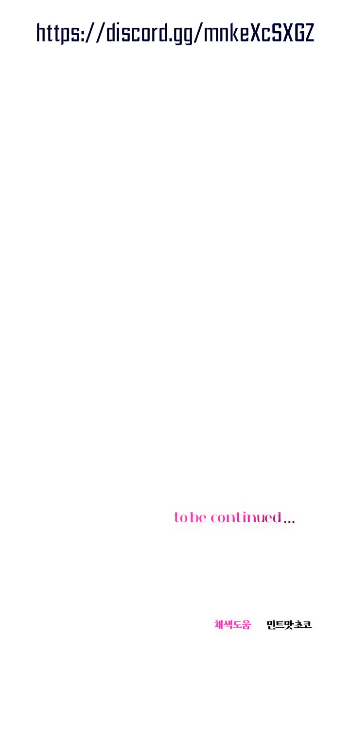 Manual for Using Fierce Beast Chapter 47 page 91 - 