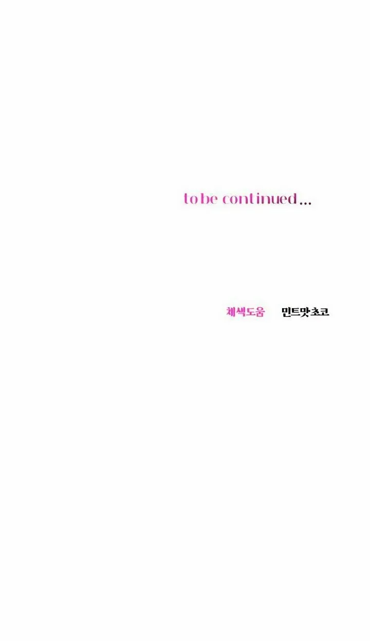 Manual for Using Fierce Beast Chapter 48 page 102 - 
