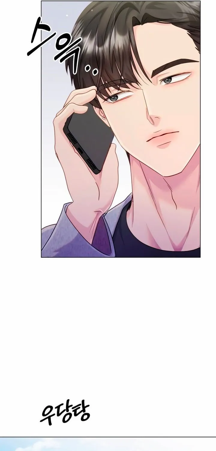 Manual for Using Fierce Beast Chapter 48 page 33 - 