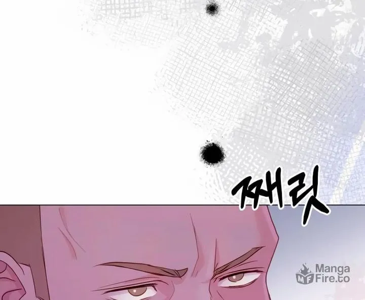 Manual for Using Fierce Beast Chapter 48 page 75 - 