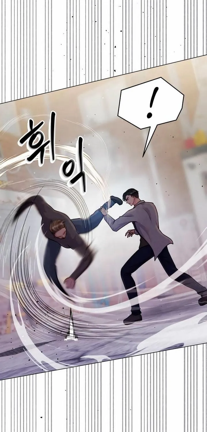 Manual for Using Fierce Beast Chapter 48 page 94 - 