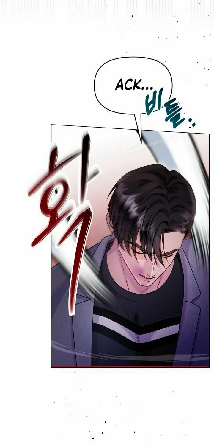 Manual for Using Fierce Beast Chapter 48 page 98 - 