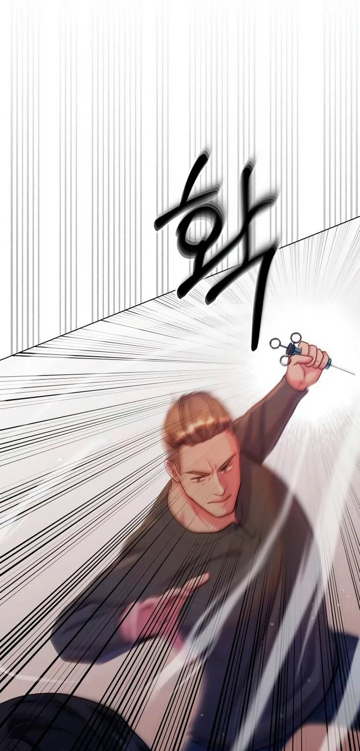 Manual for Using Fierce Beast Chapter 49 page 15 - 