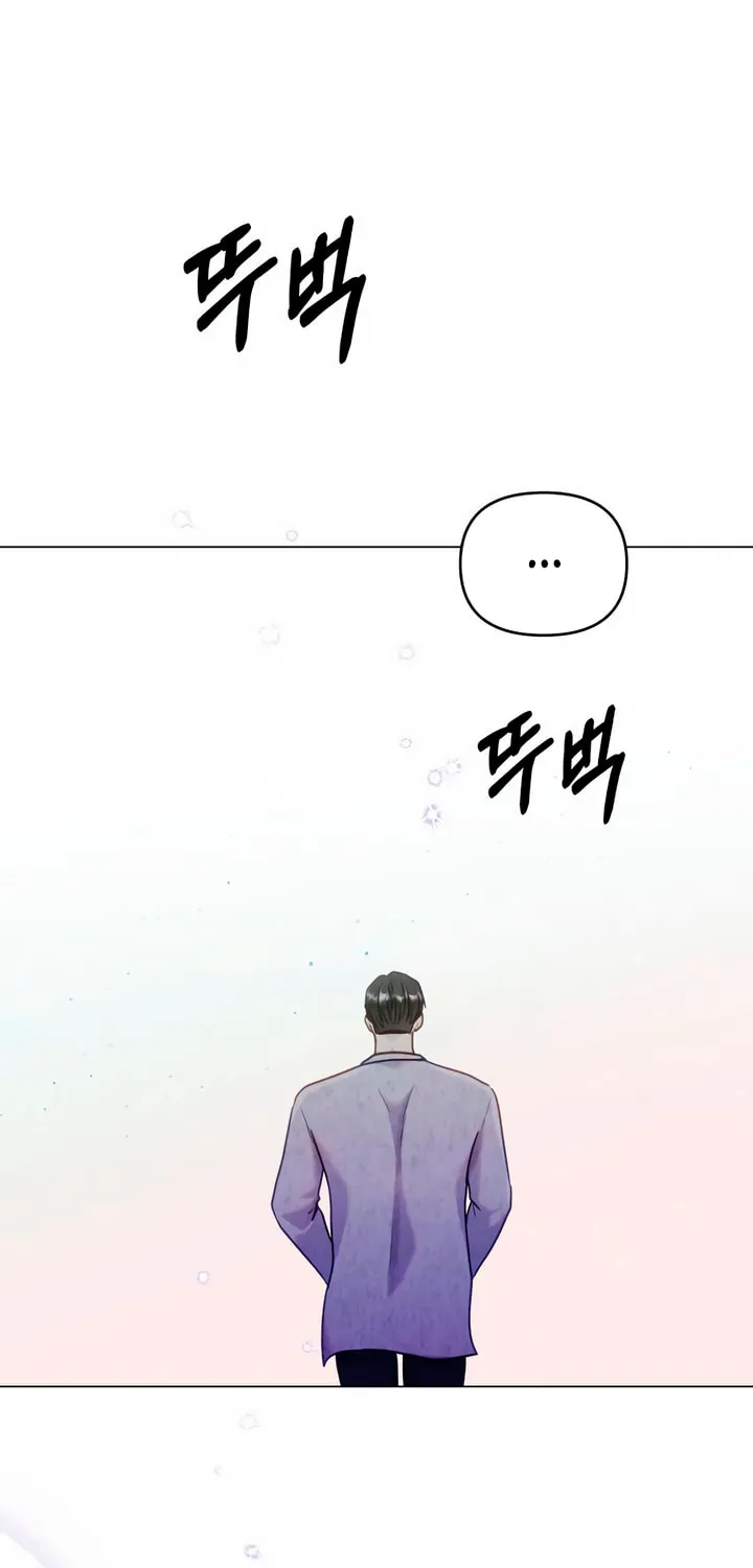 Manual for Using Fierce Beast Chapter 49 page 37 - 
