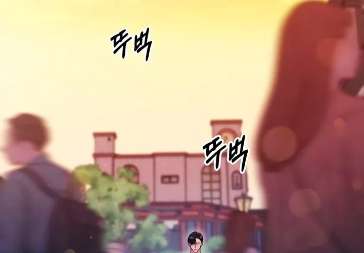 Manual for Using Fierce Beast Chapter 49 page 46 - 