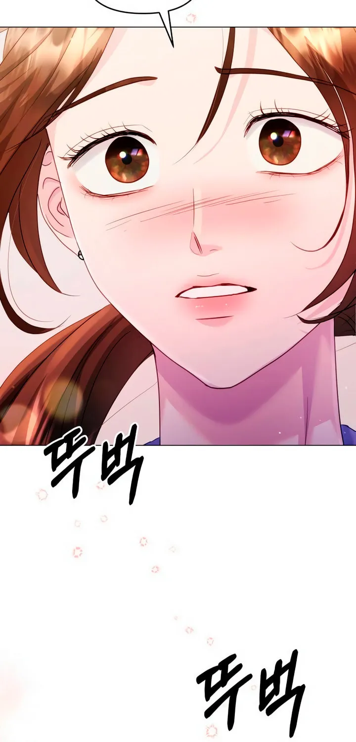 Manual for Using Fierce Beast Chapter 49 page 51 - 