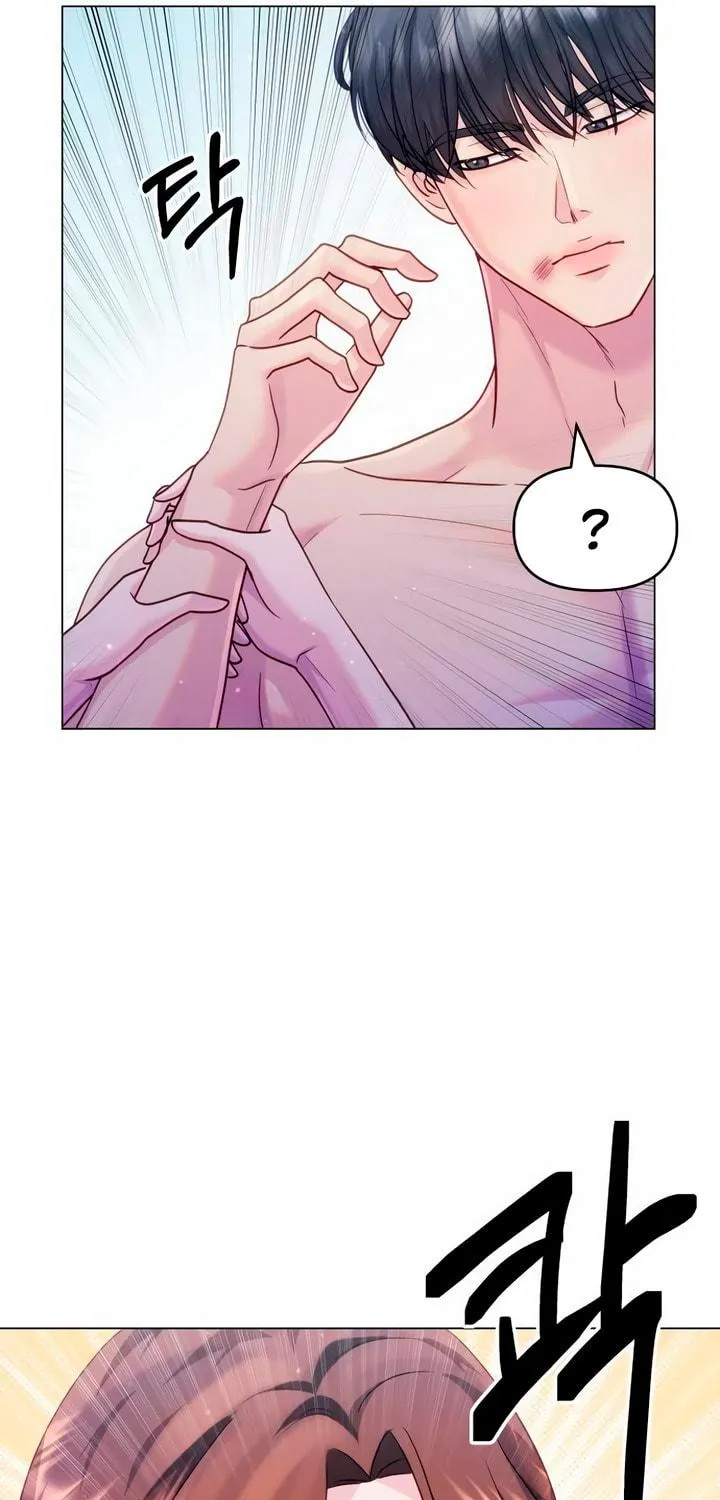 Manual for Using Fierce Beast Chapter 49 page 95 - 