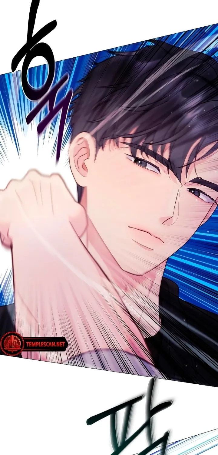 Manual for Using Fierce Beast Chapter 5 page 16 - 