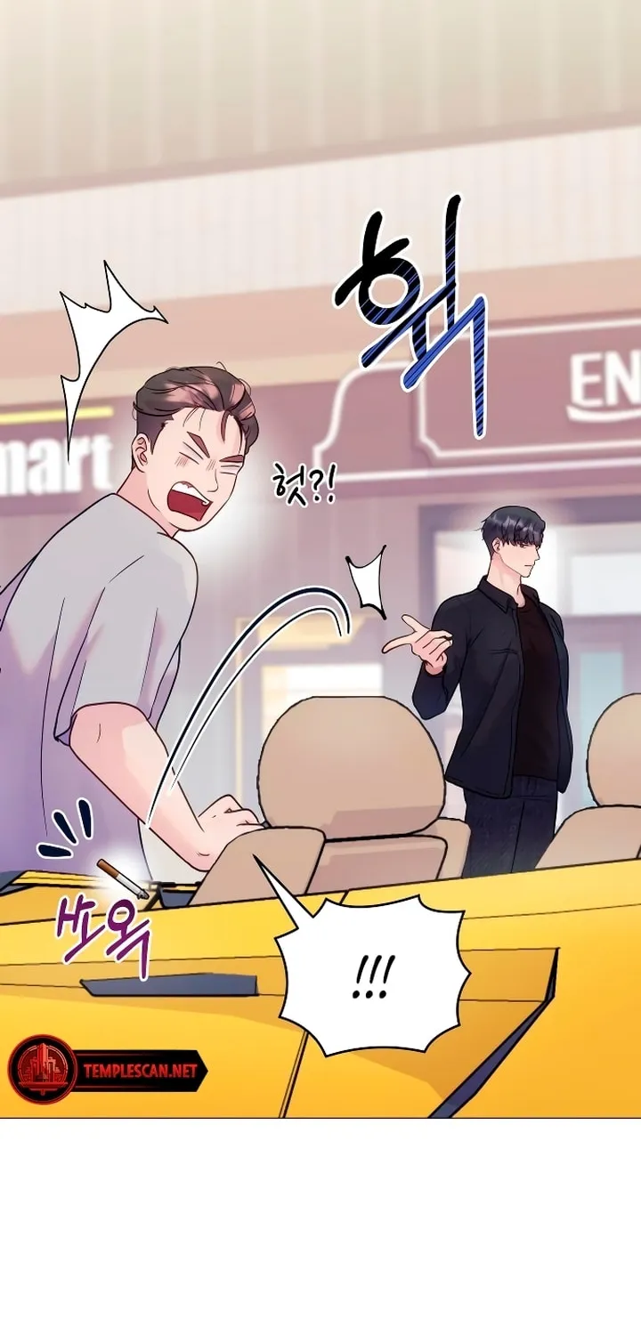 Manual for Using Fierce Beast Chapter 5 page 9 - 