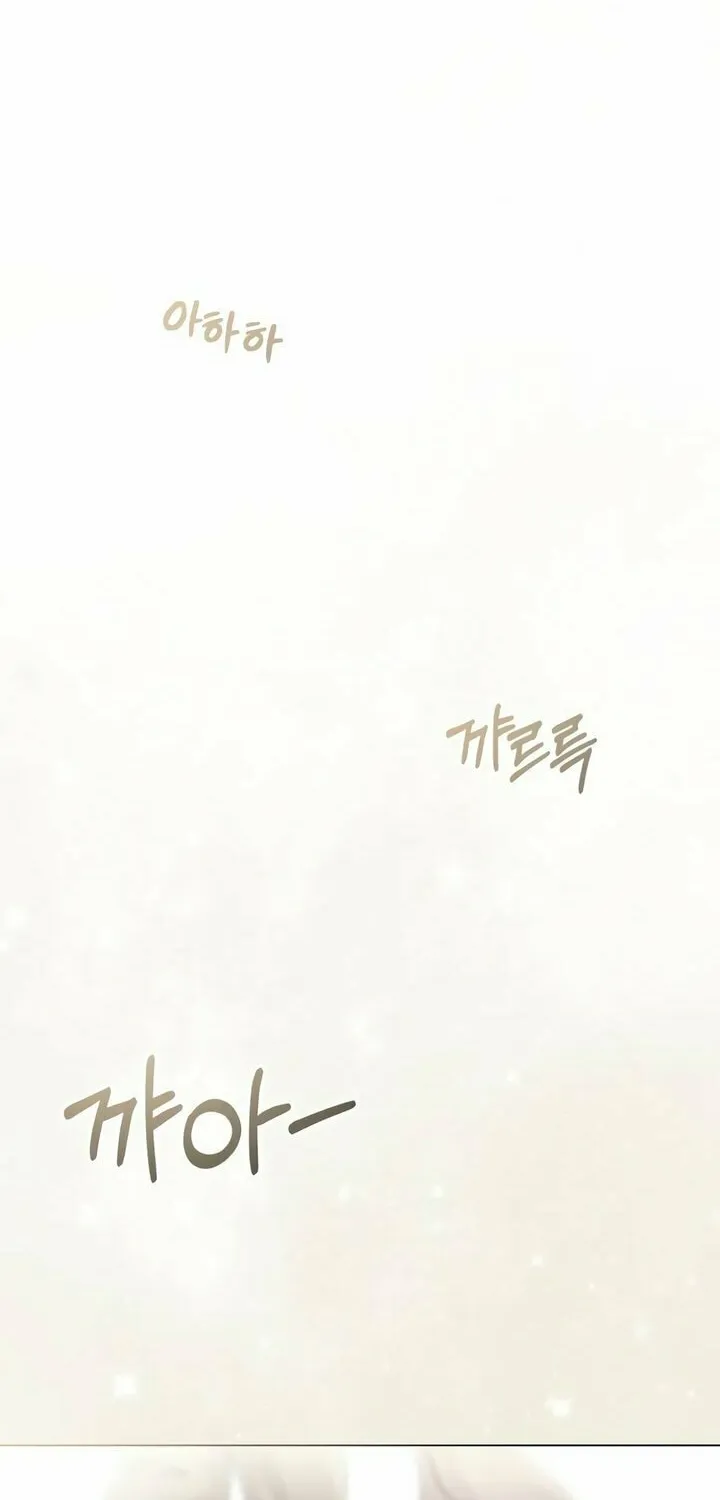 Manual for Using Fierce Beast Chapter 50 page 75 - 
