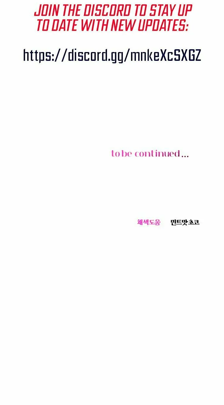 Manual for Using Fierce Beast Chapter 51 page 80 - 