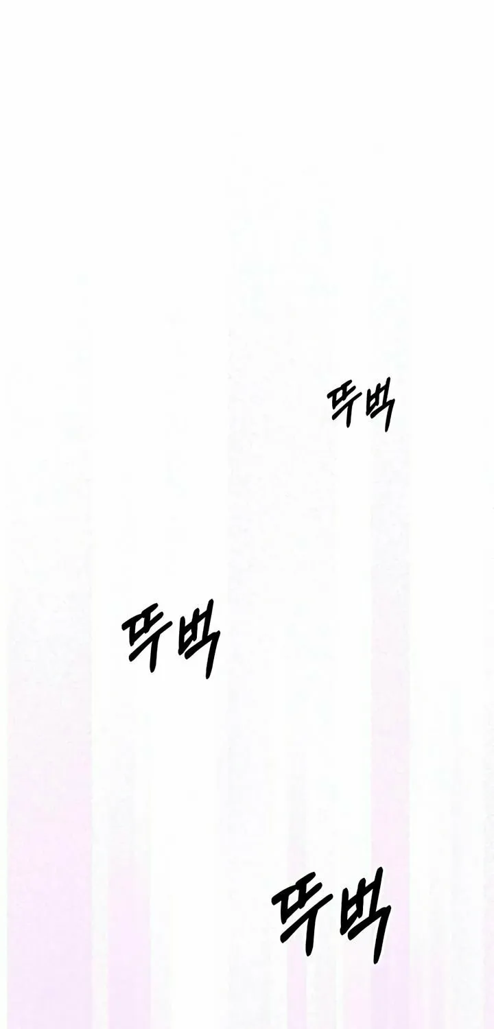 Manual for Using Fierce Beast Chapter 52 page 33 - 