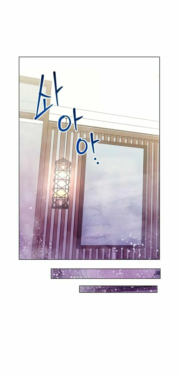 Manual for Using Fierce Beast Chapter 52 page 52 - 