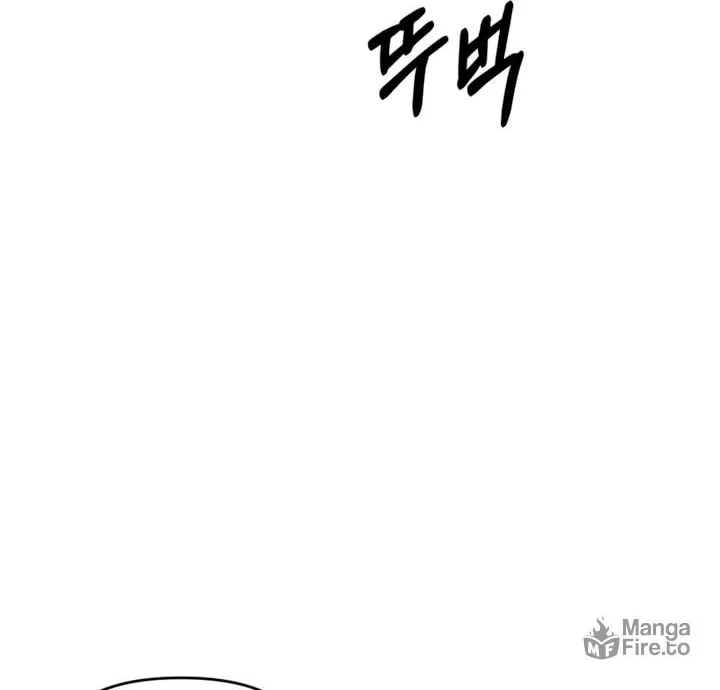 Manual for Using Fierce Beast Chapter 53 page 102 - 