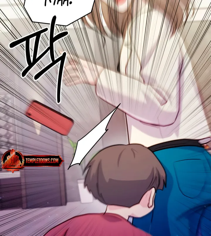 Manual for Using Fierce Beast Chapter 53 page 68 - 
