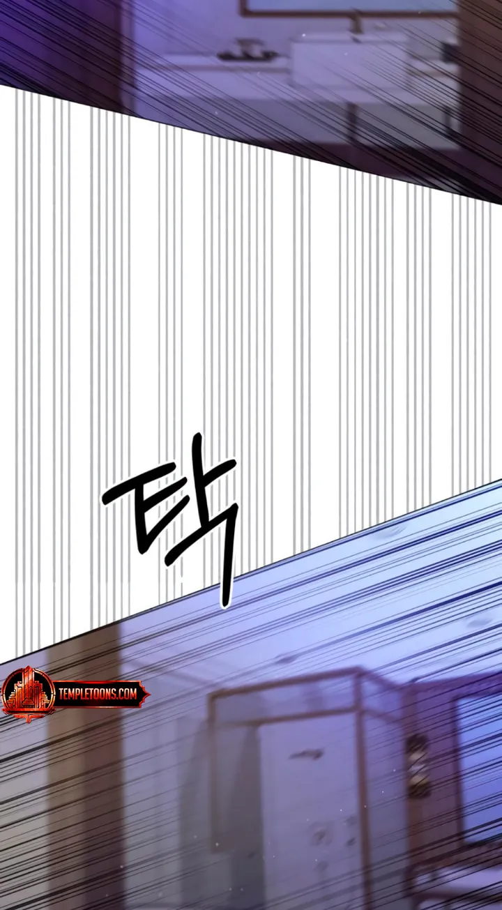 Manual for Using Fierce Beast Chapter 54 page 8 - 