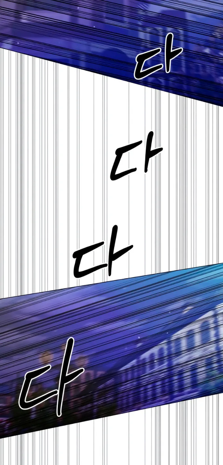 Manual for Using Fierce Beast Chapter 55 page 43 - 