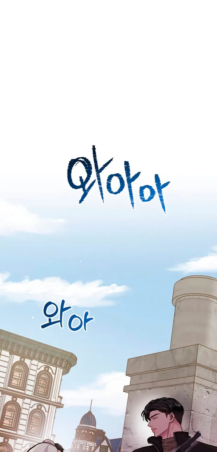 Manual for Using Fierce Beast Chapter 58 page 59 - 