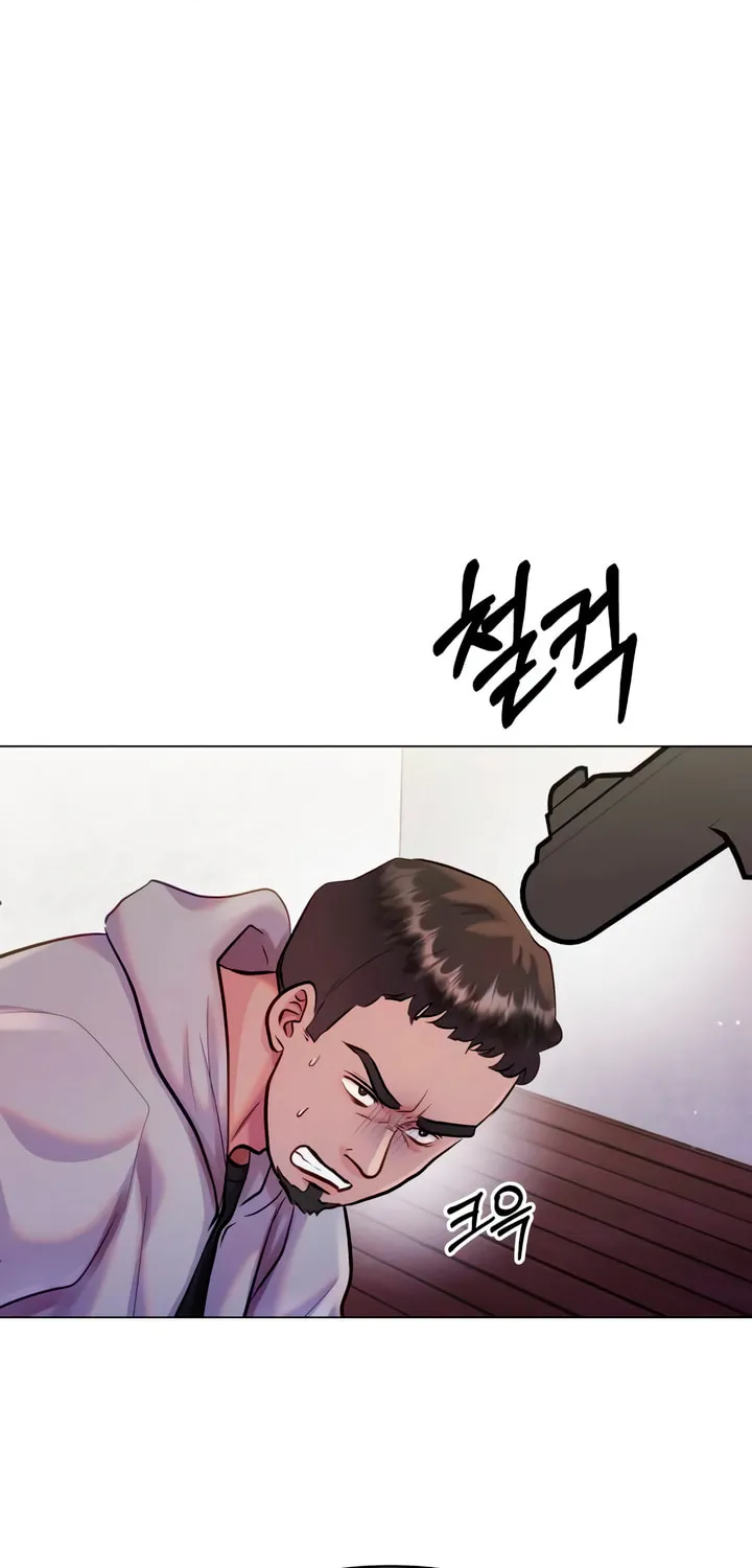 Manual for Using Fierce Beast Chapter 58 page 66 - 
