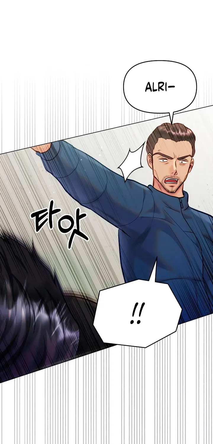 Manual for Using Fierce Beast Chapter 58 page 77 - 
