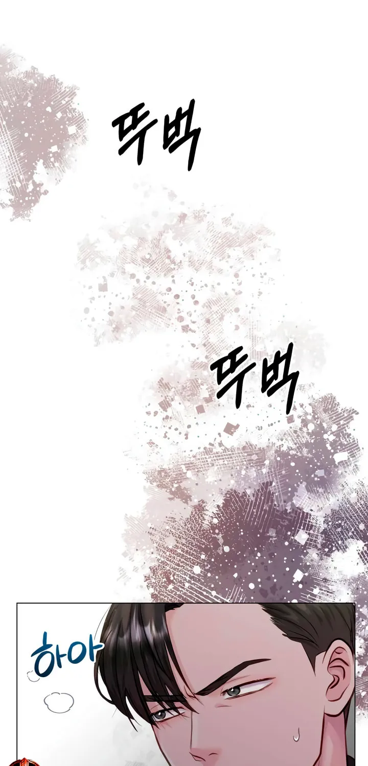 Manual for Using Fierce Beast Chapter 58 page 84 - 