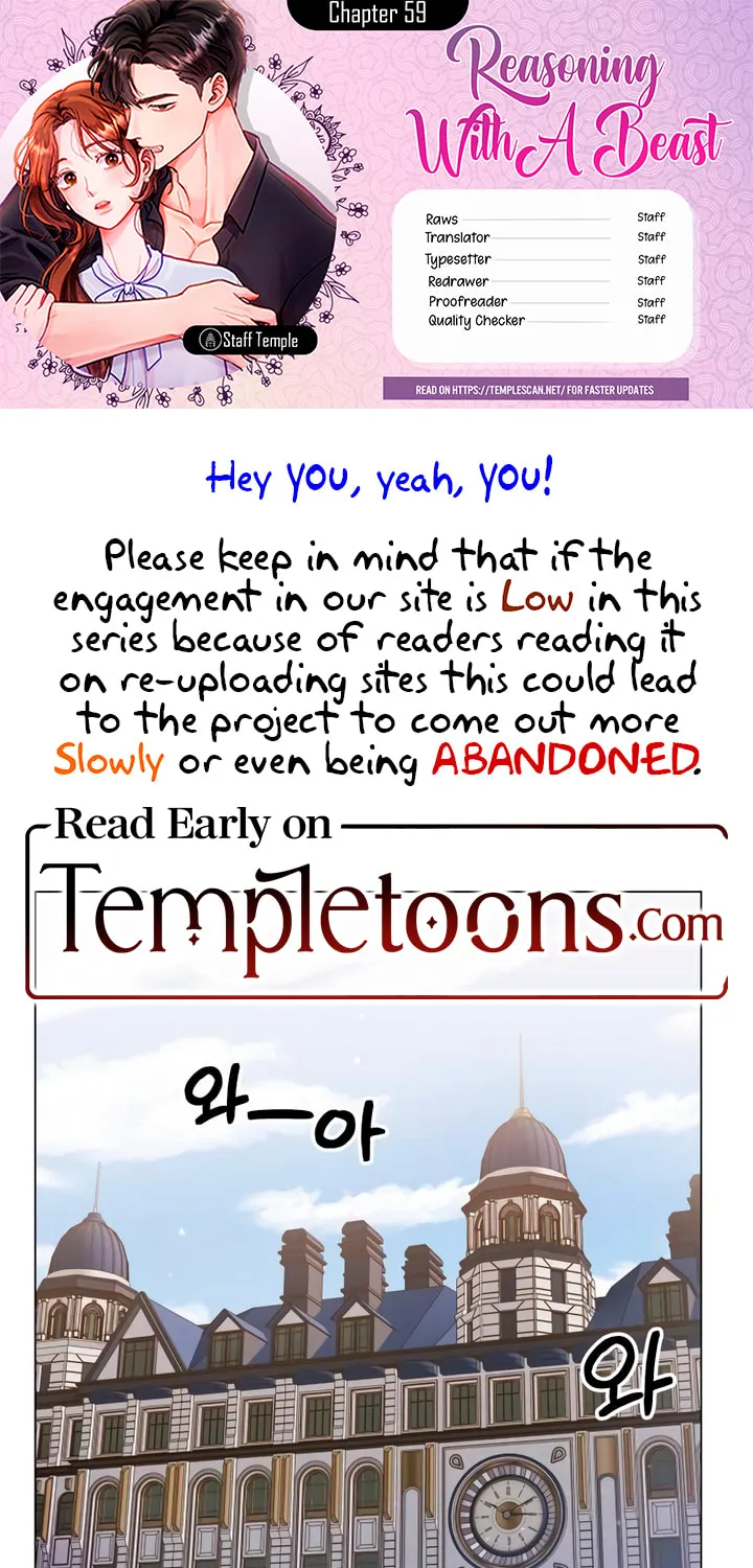 Manual for Using Fierce Beast Chapter 59 page 1 - 