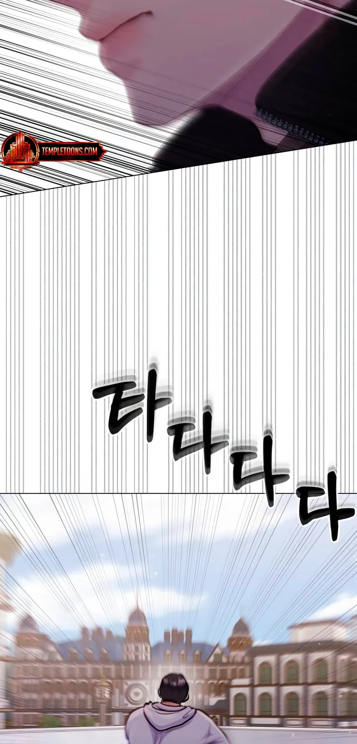Manual for Using Fierce Beast Chapter 59 page 29 - 