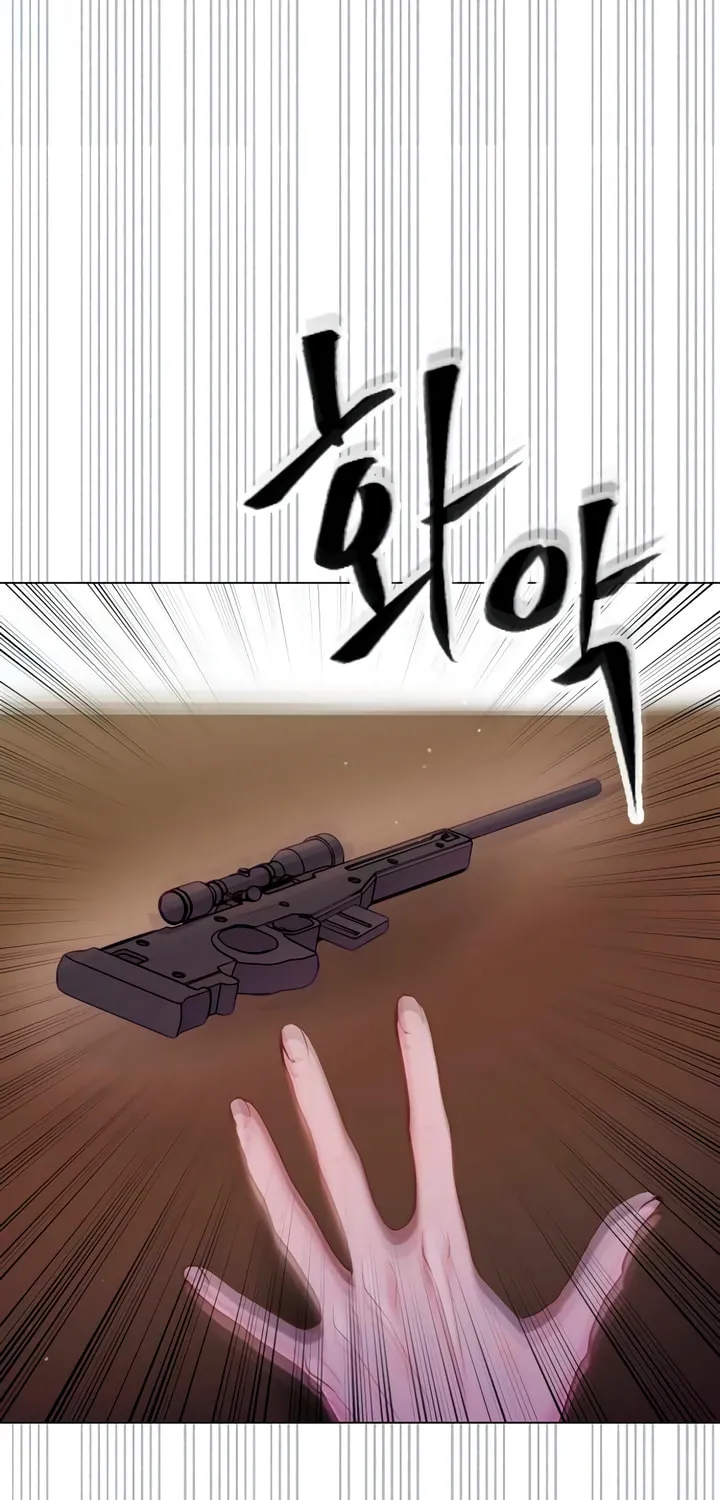 Manual for Using Fierce Beast Chapter 59 page 33 - 