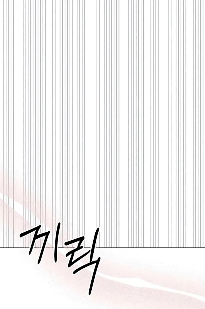 Manual for Using Fierce Beast Chapter 59 page 38 - 