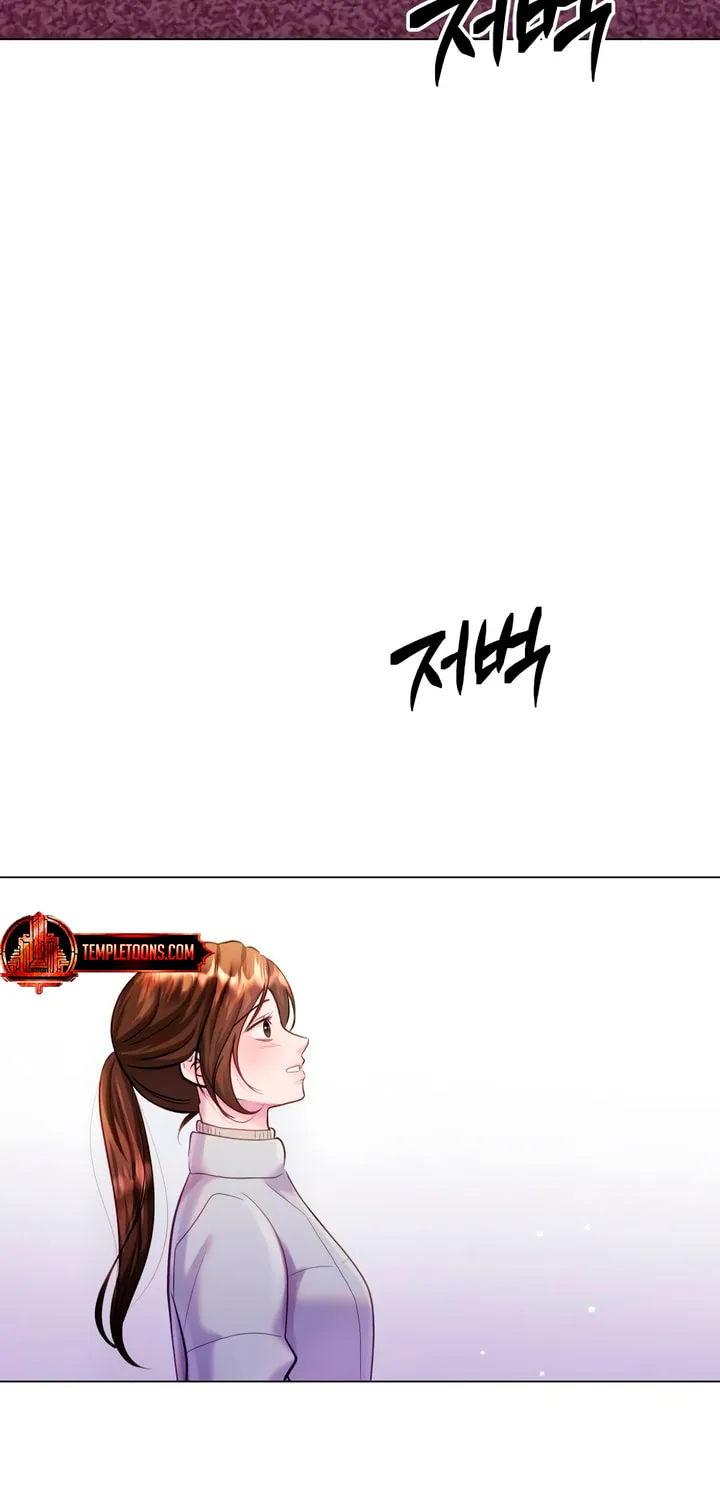 Manual for Using Fierce Beast Chapter 59 page 61 - 