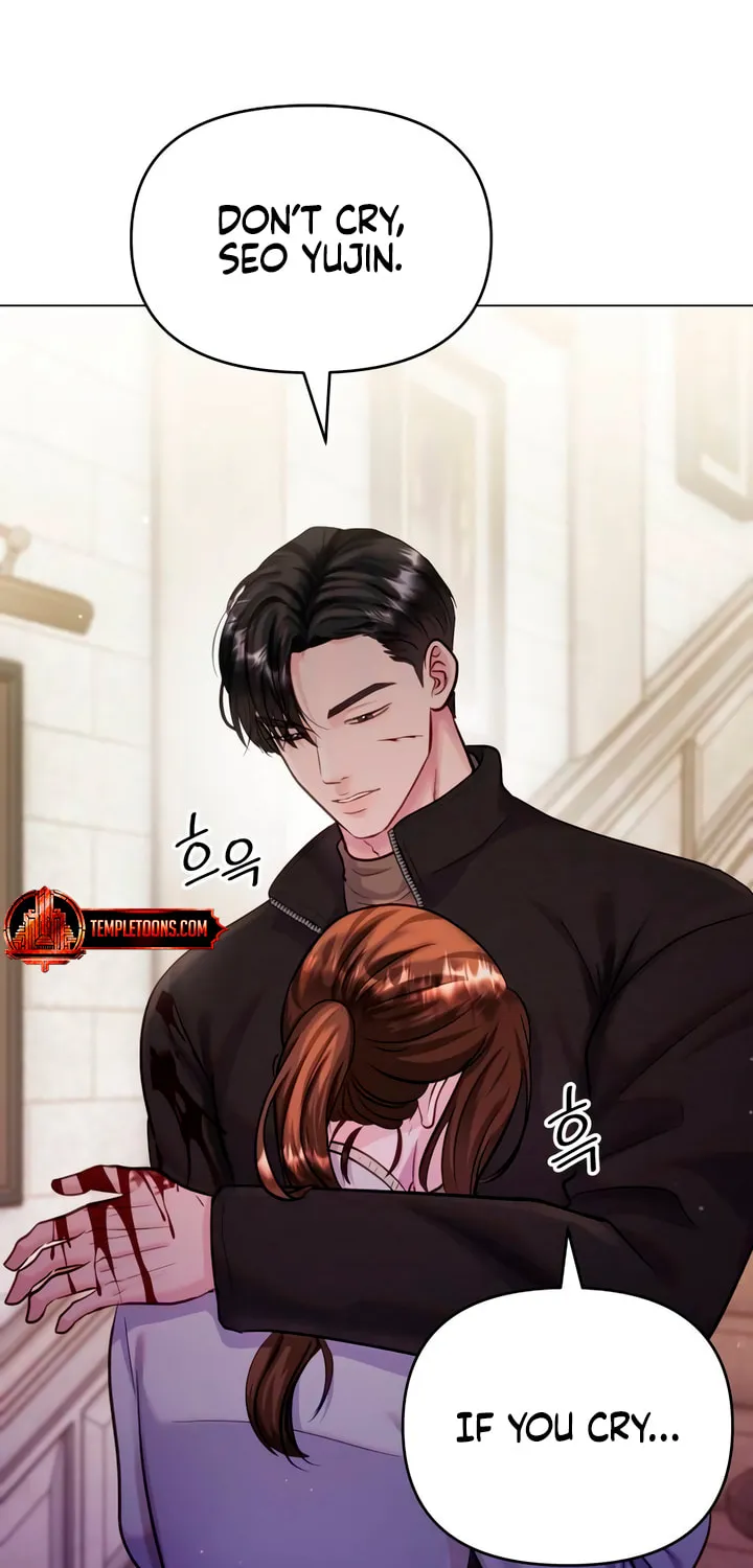 Manual for Using Fierce Beast Chapter 59 page 72 - 