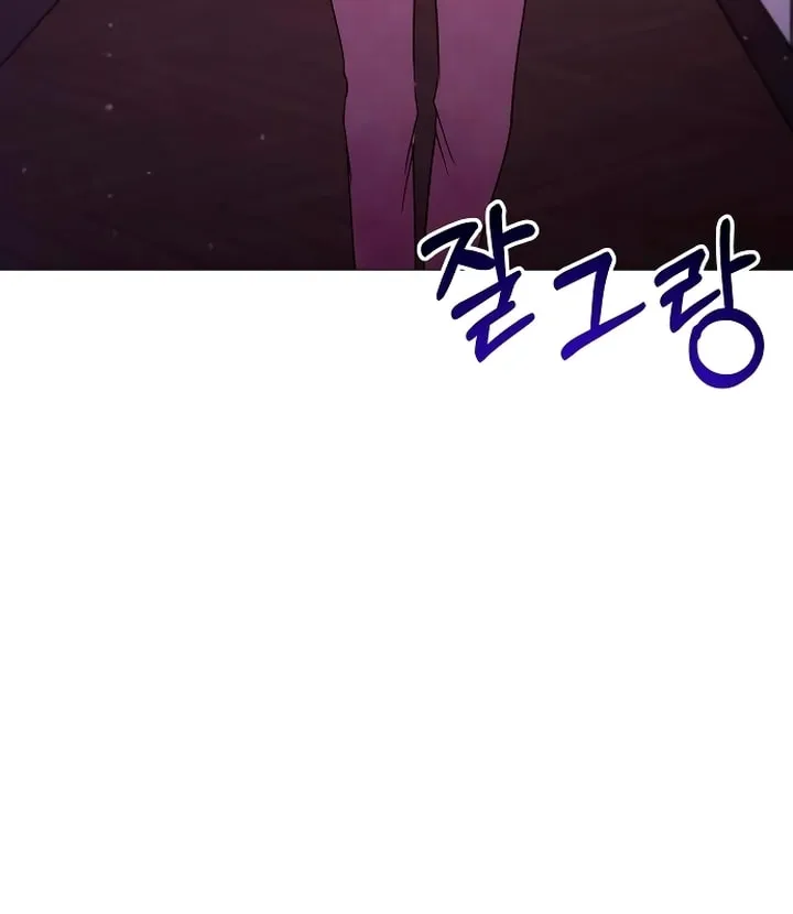 Manual for Using Fierce Beast Chapter 6 page 50 - 