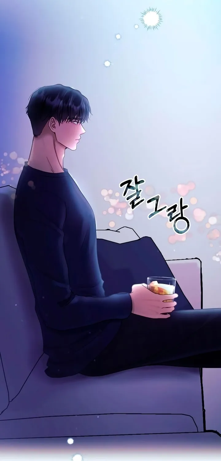 Manual for Using Fierce Beast Chapter 6 page 52 - 