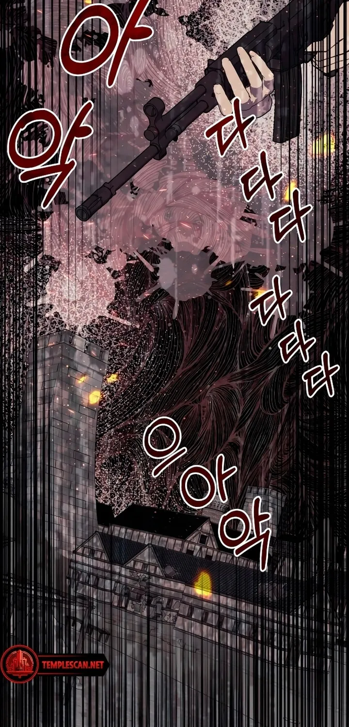 Manual for Using Fierce Beast Chapter 6 page 76 - 