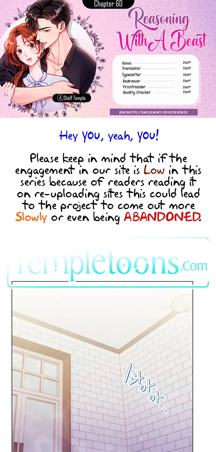 Manual for Using Fierce Beast Chapter 60 page 1 - 
