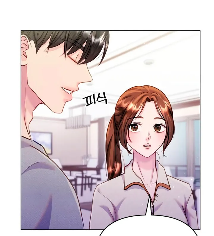 Manual for Using Fierce Beast Chapter 60 page 68 - 