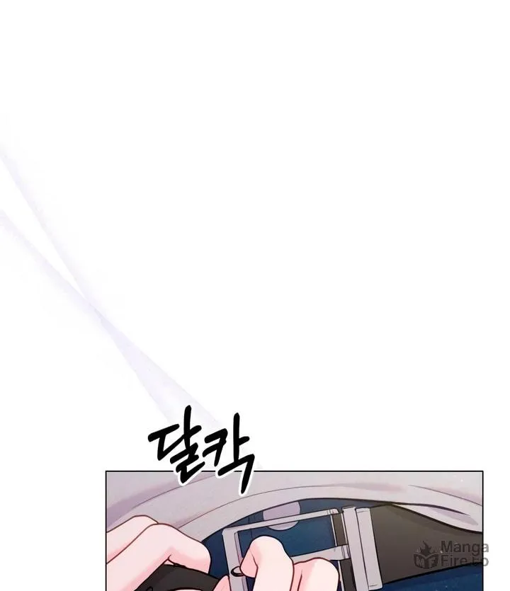Manual for Using Fierce Beast Chapter 60 page 78 - 