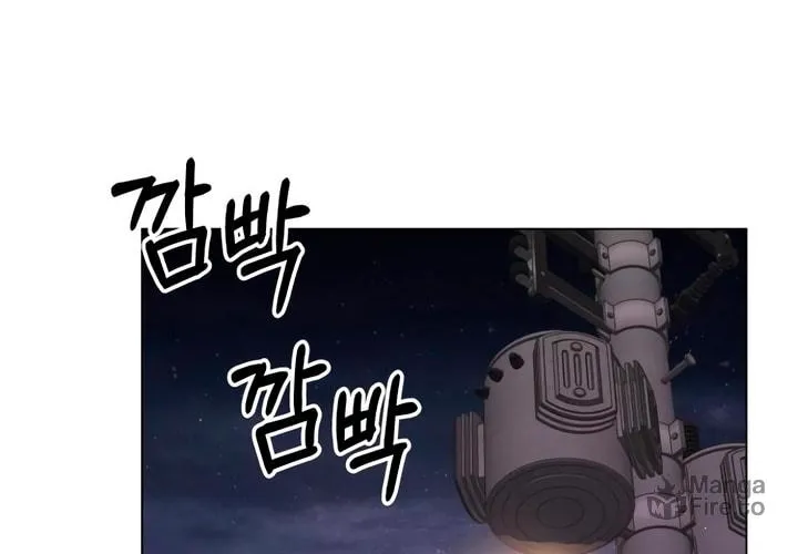 Manual for Using Fierce Beast Chapter 61 page 72 - 
