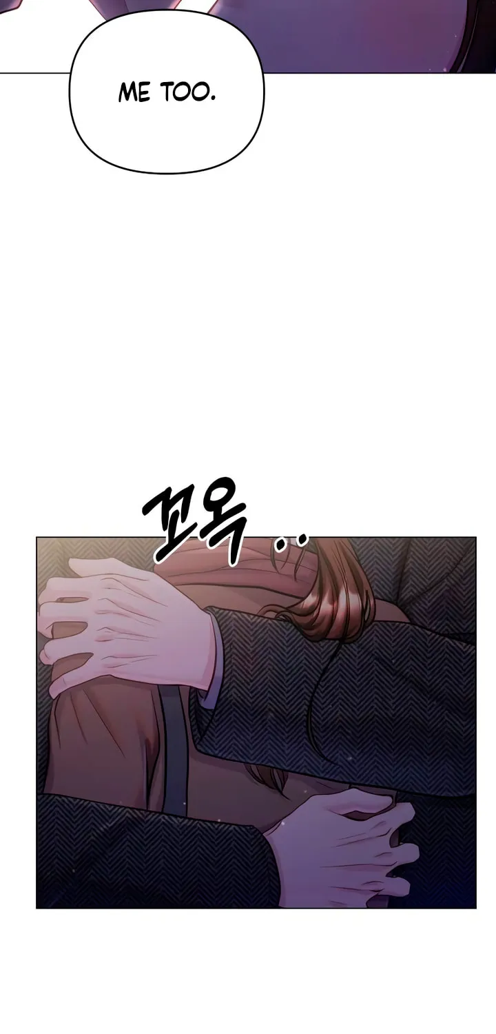 Manual for Using Fierce Beast Chapter 61 page 75 - 