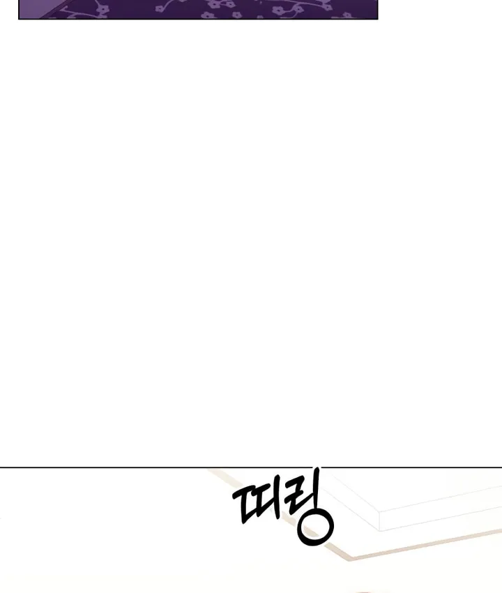 Manual for Using Fierce Beast Chapter 61 page 88 - 