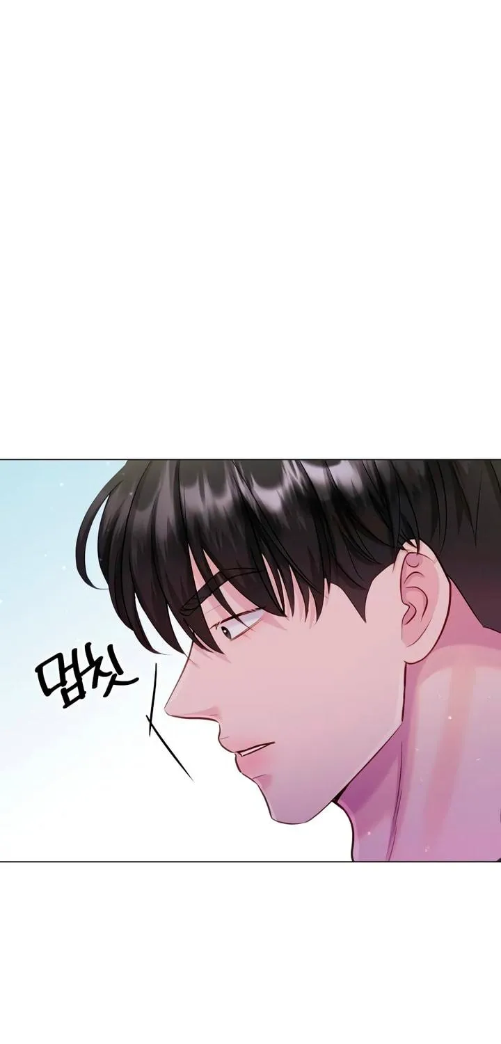 Manual for Using Fierce Beast Chapter 62 page 9 - 