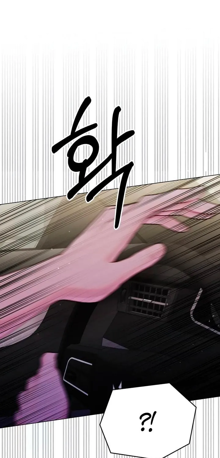 Manual for Using Fierce Beast Chapter 62 page 95 - 